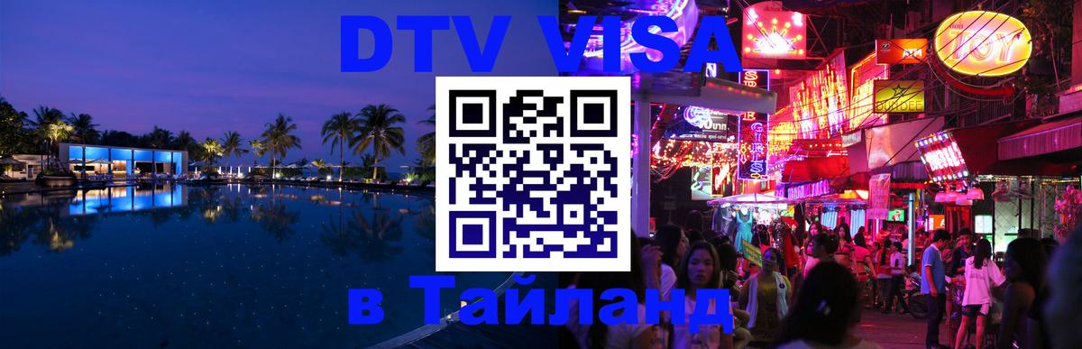 Оформление DTV визы под ключ: стоимость и тарифы, только загранпаспорт - Тирана 